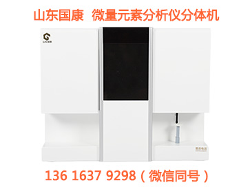 人體午夜成人福利电影廠家提醒別瞎補了！先花小錢給身體做個“元素審計”
