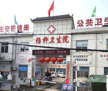 山東午夜福利理论片高清在线美国人性午夜成人福利电影設備已發貨，楊柳衛生院請注意查收！