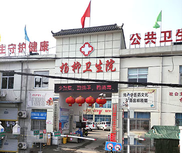 山東午夜福利理论片高清在线美国人性午夜成人福利电影設備已發貨，楊柳衛生院請注意查收！