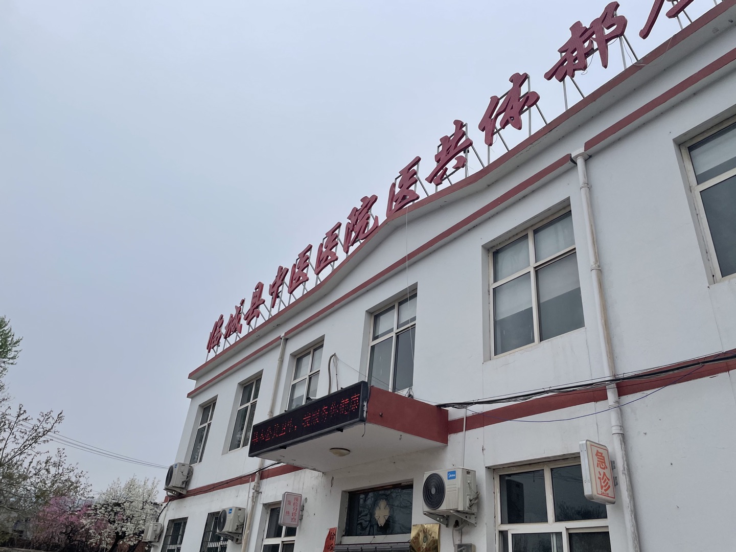 午夜福利理论片高清在线美国人性快訊：恭喜GK-2全自動午夜成人福利电影在河北邢台市臨城縣中醫醫院安裝成功