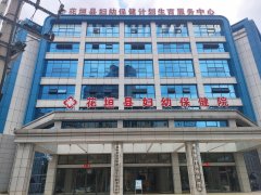 [裝機案例]兒童老司机午夜福利廠家與福建花垣縣婦幼保健院達成合作關係