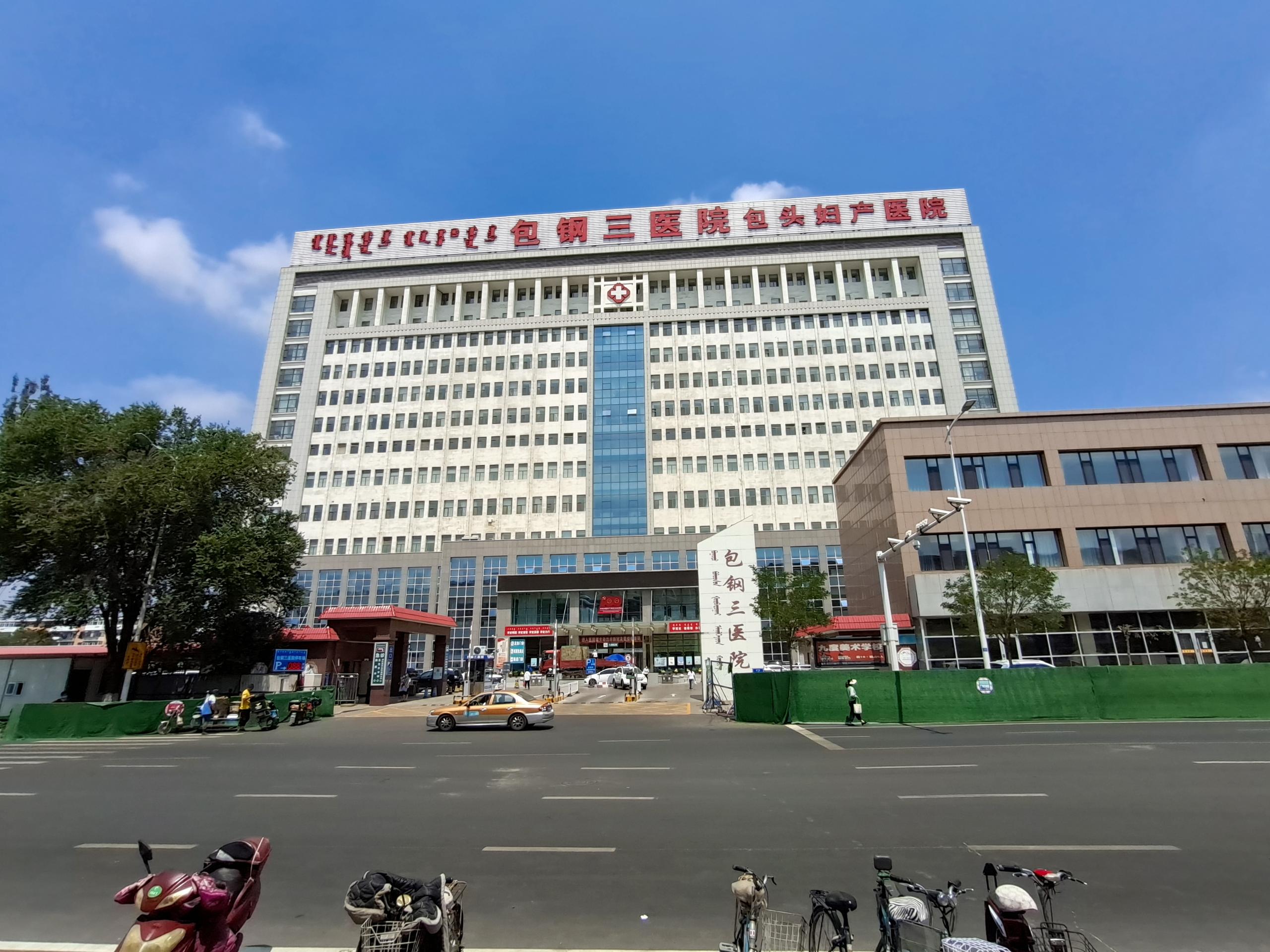 四川達州恭喜老司机午夜福利在內蒙古包頭市包鋼三院安裝培訓完成8.16