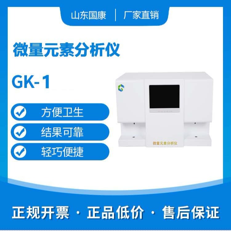 內蒙古全自動午夜成人福利电影品牌:微量元素銅錳鋅硒對優生有何影響