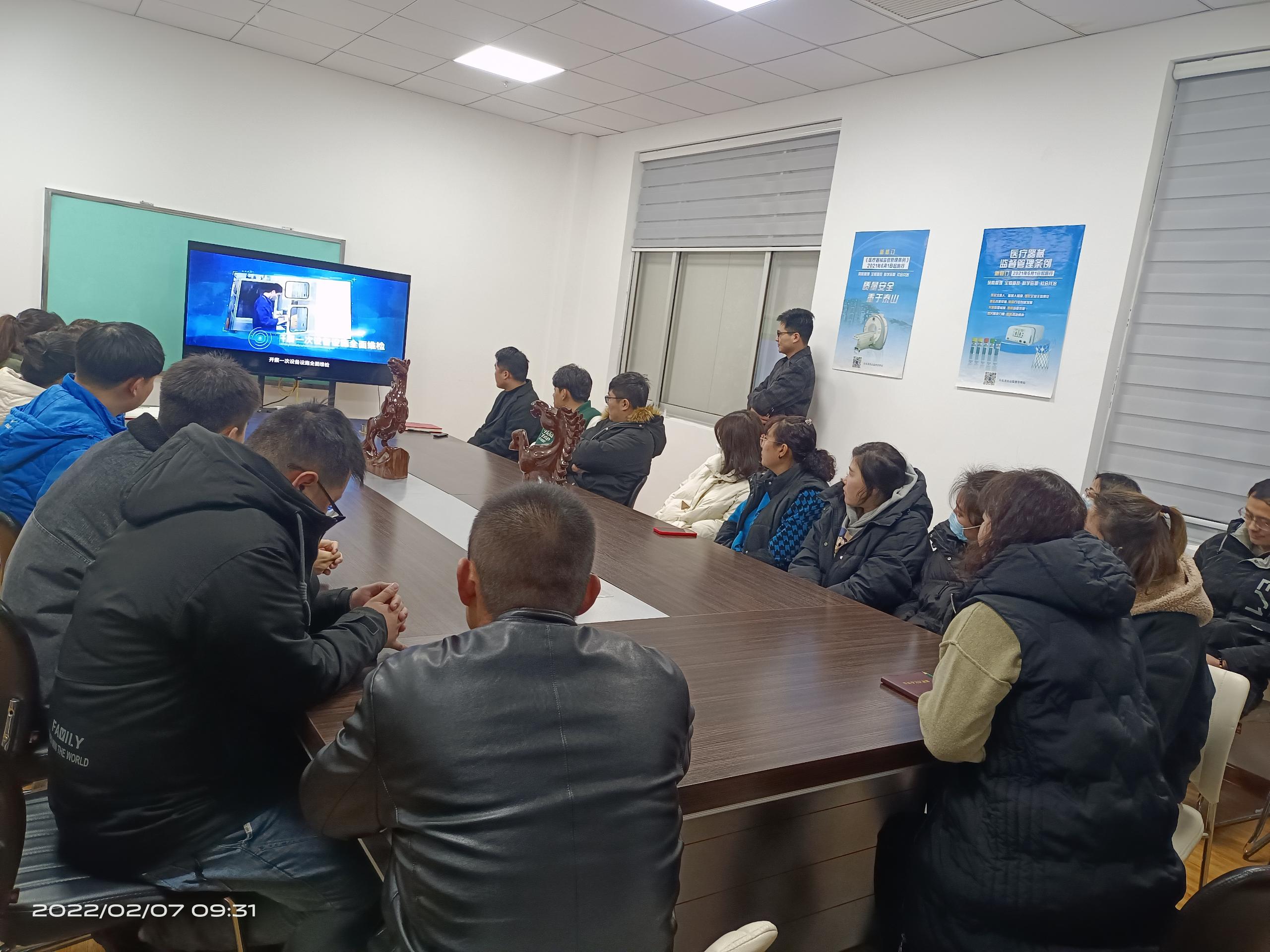 2022春節過後全自動午夜成人福利电影廠家山東午夜福利理论片高清在线美国人性召開複工複產會議