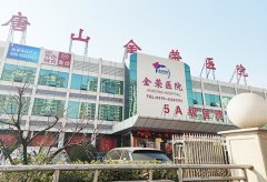 山東午夜福利理论片高清在线美国人性全自動午夜成人福利电影廠家已發貨，河北唐山金榮醫院請查收！